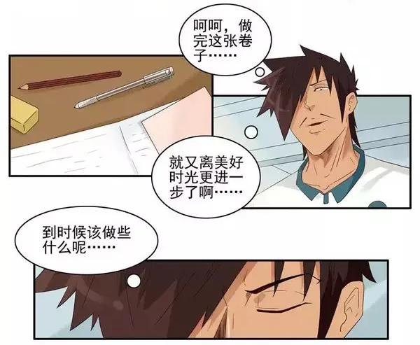 1454 美好时光10