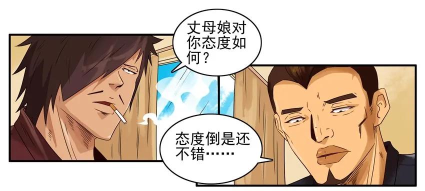 1396 弟弟7