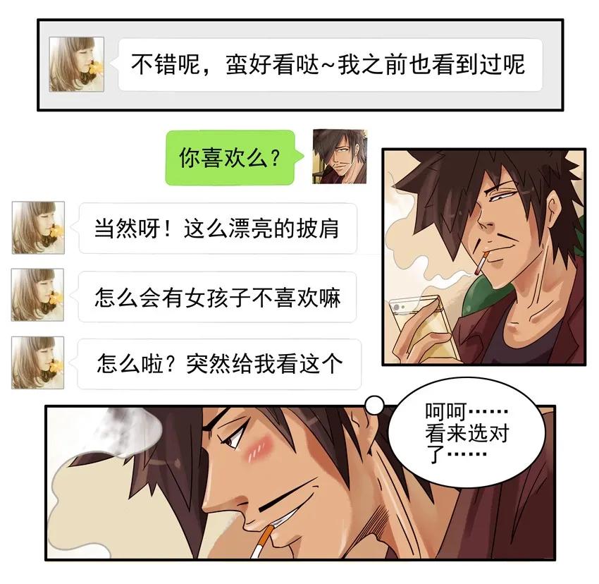 827 懂事5