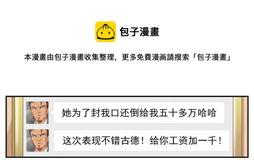 1351 小三12