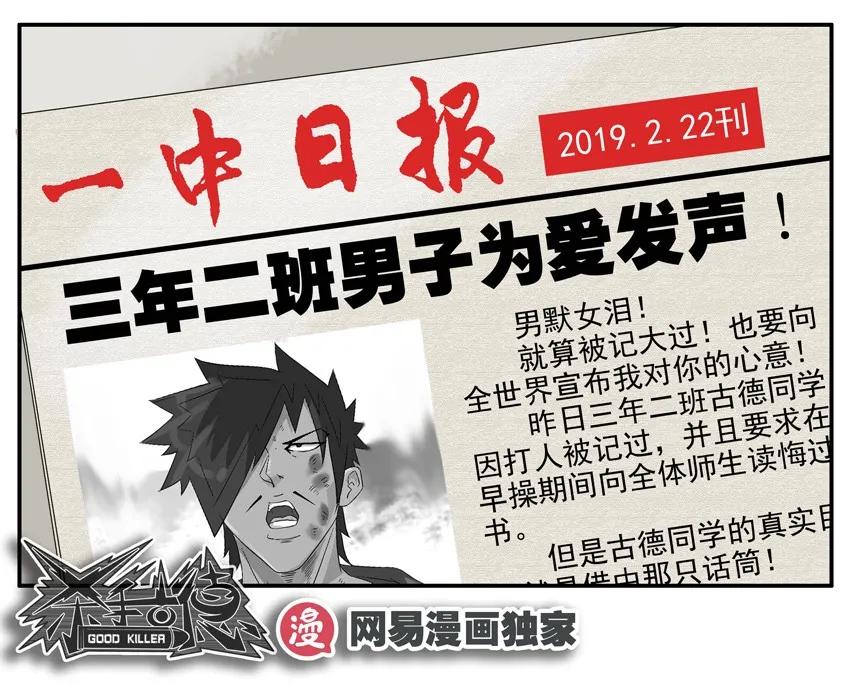 1347 澄清14