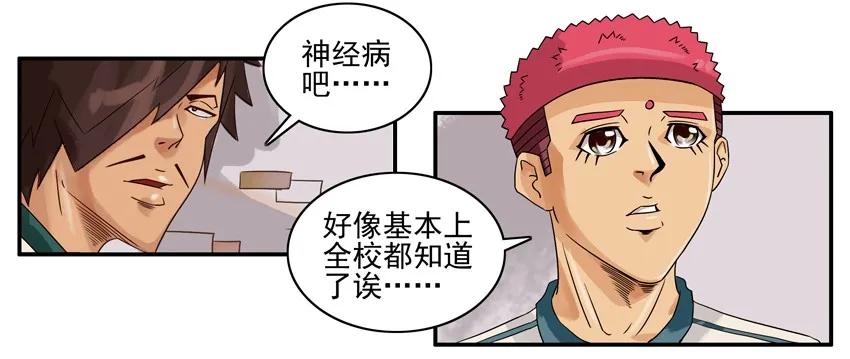 1347 澄清2