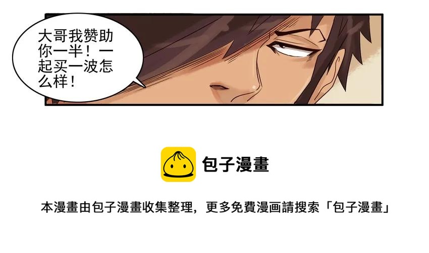 1164 买显卡8