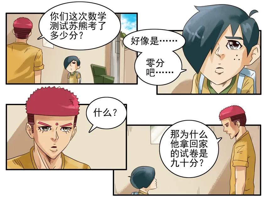 859 巧合9