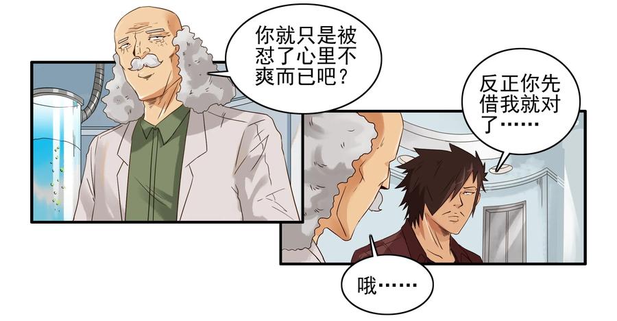 1592 清台杆9