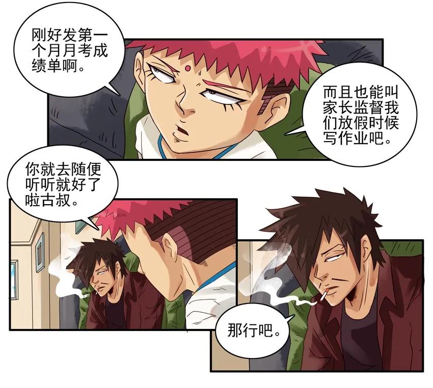 1203 规矩5