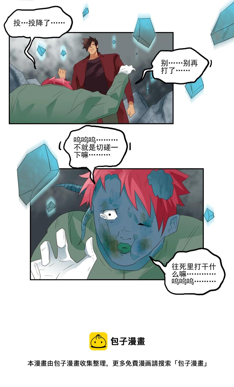 1731 职业培训⑥8