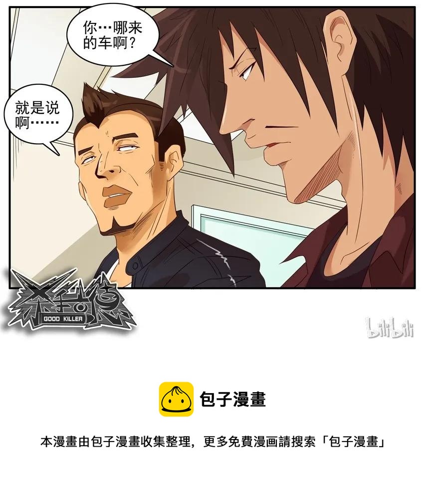 1501 心不在焉11