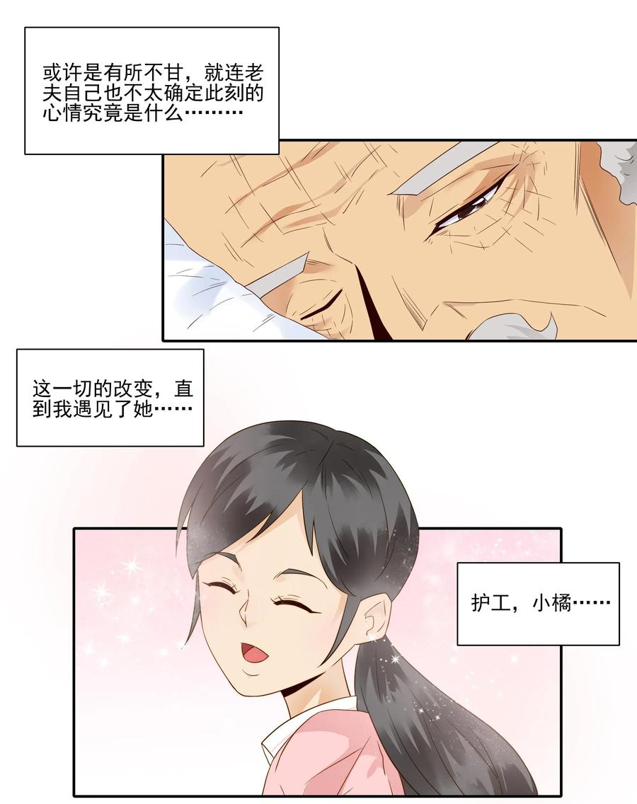 1814 过往9