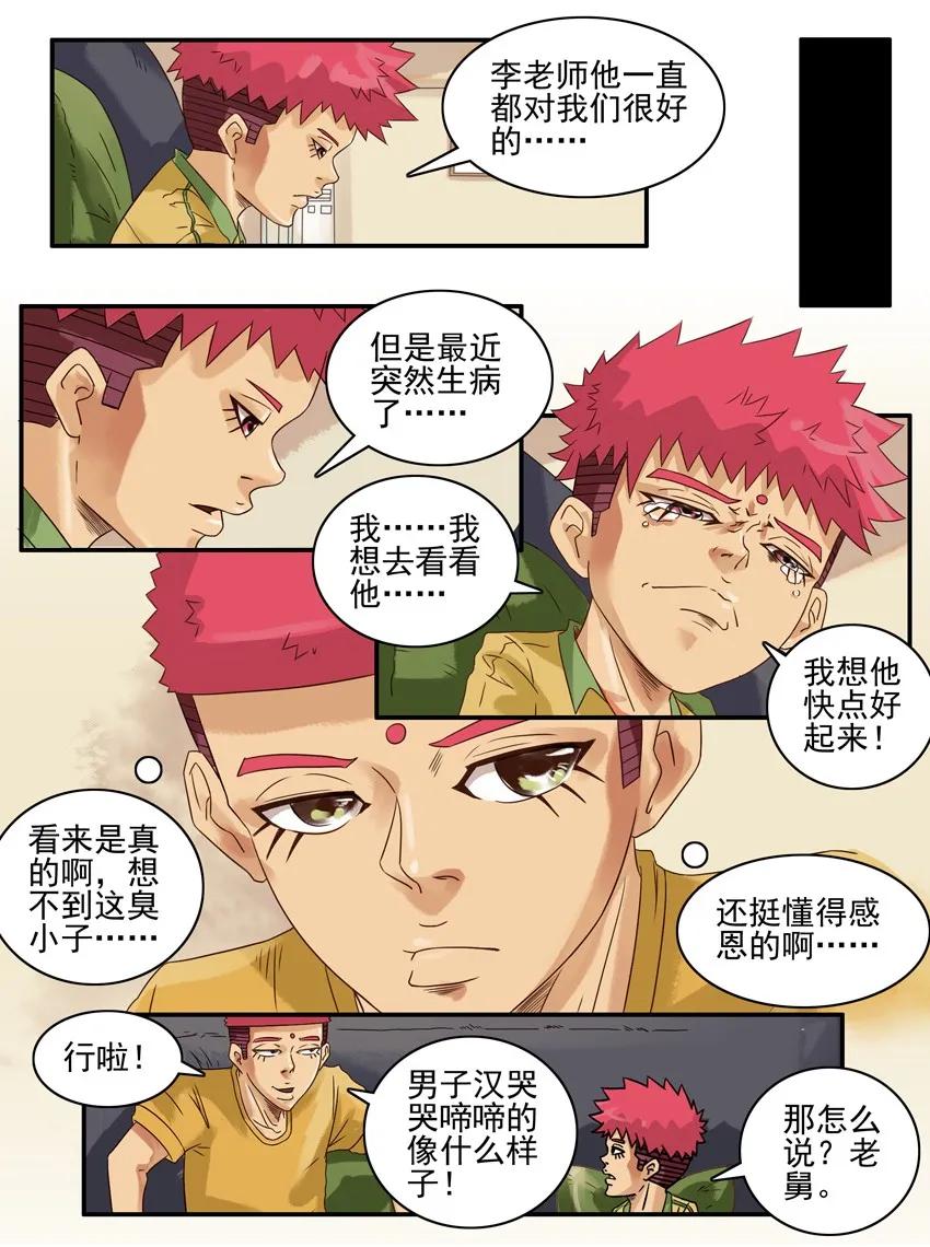 673 感恩6