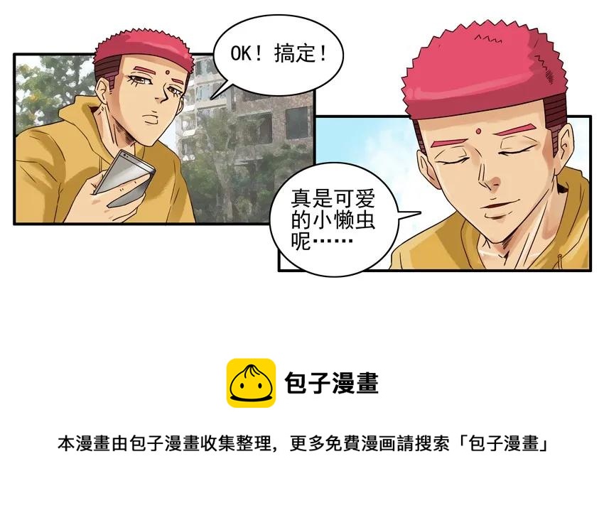 1289 第一道祝福12