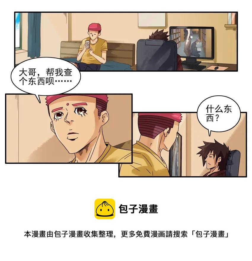 1284 不情愿8
