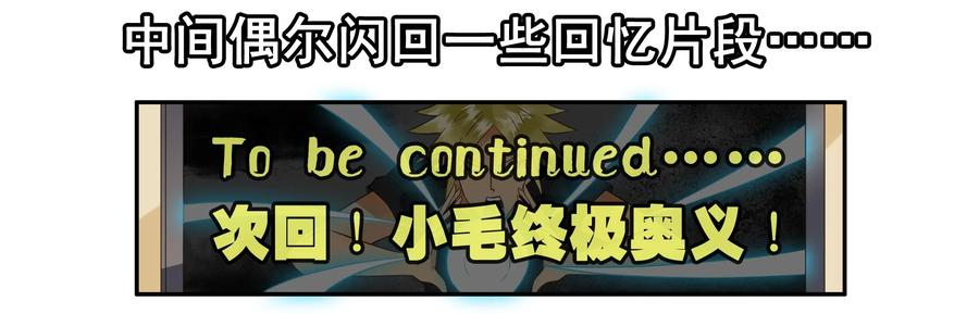 1617 追番14