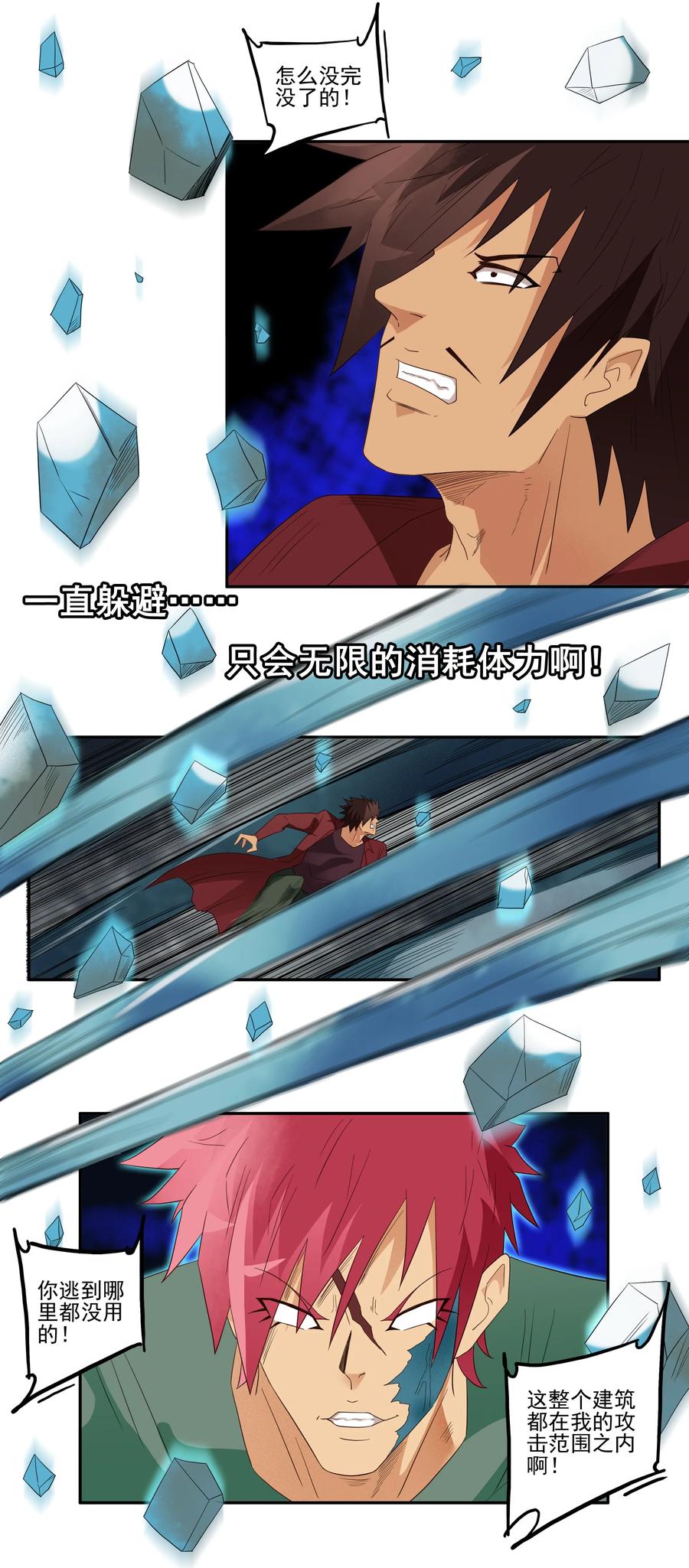 1731 职业培训⑥3