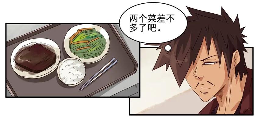 1161 快餐11