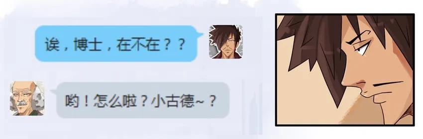 702 跳过5