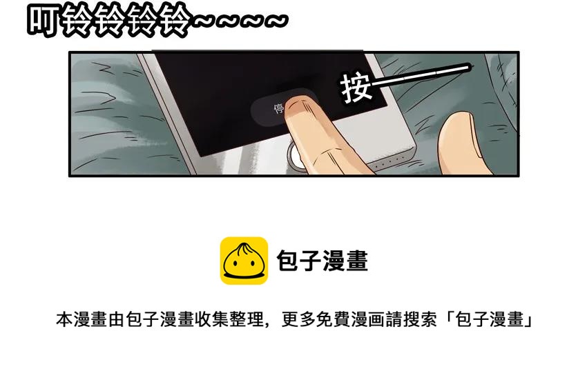 1409 剧透4