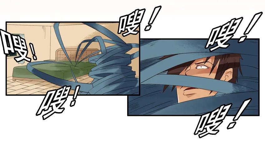 1273 强制睡衣10