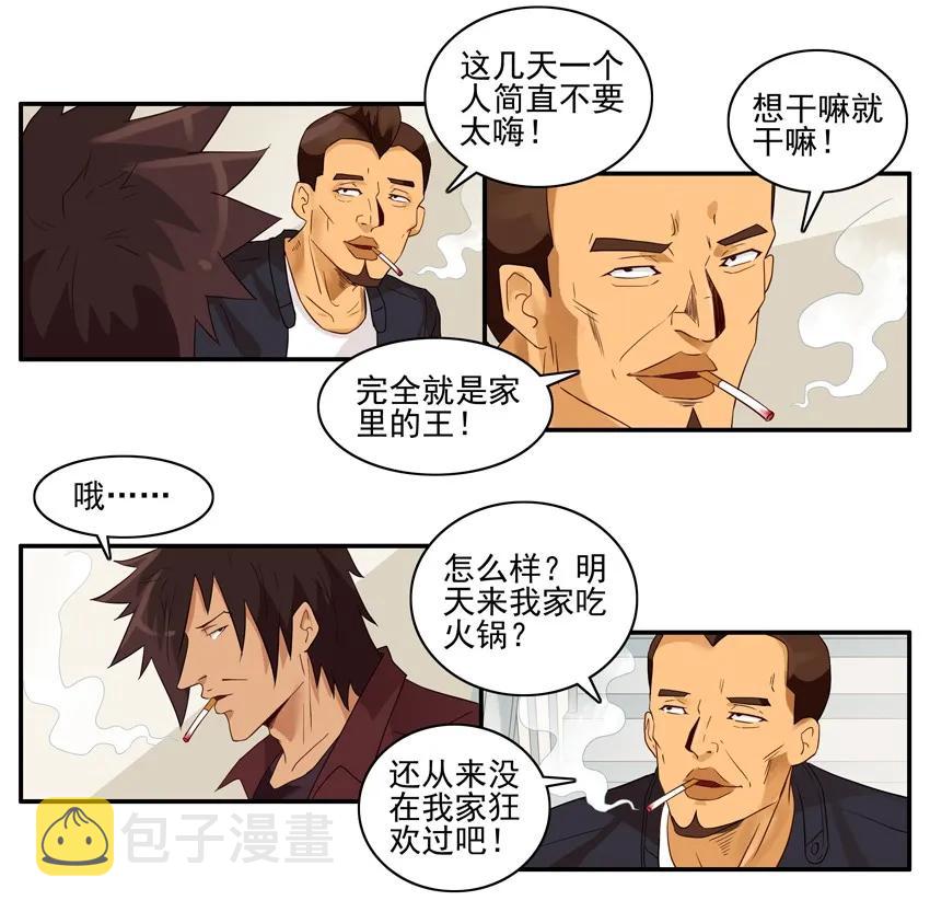 1572 狂欢5