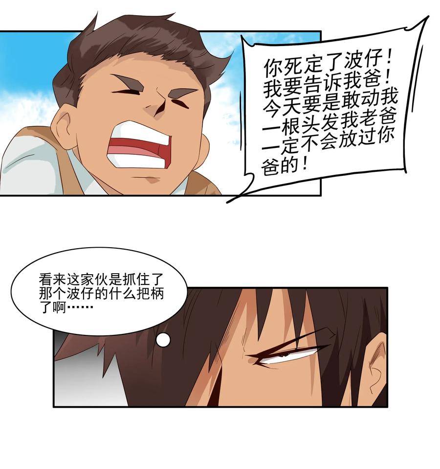 1796 重返小学②3