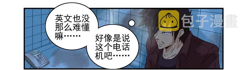 1019 生死游戏6