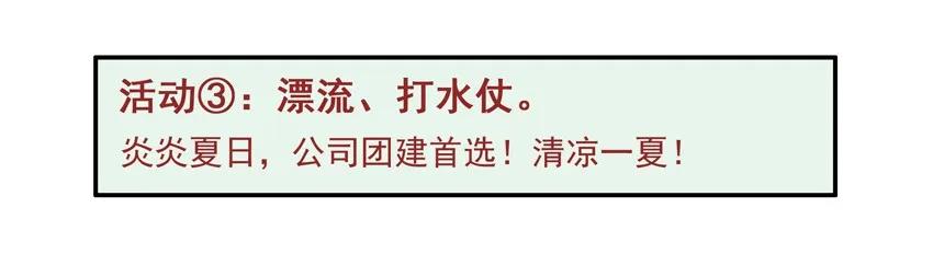 1537 团建11