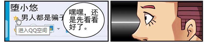 500 五百话纪念8