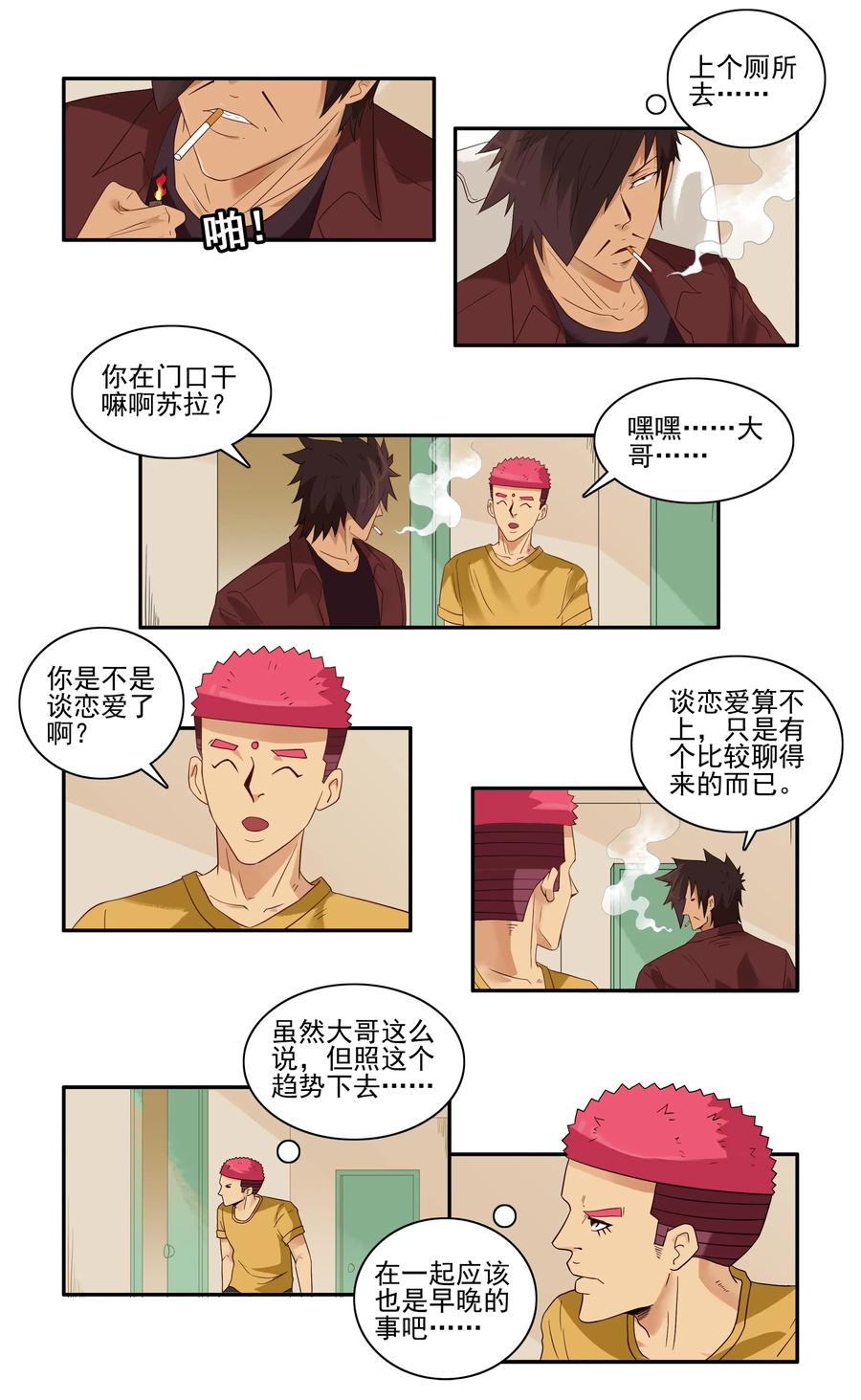 1625 低头7