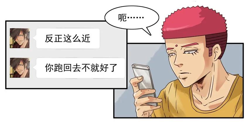 1252 小礼物6