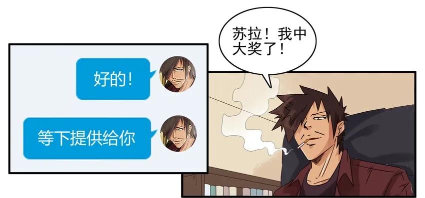 1588 大奖7