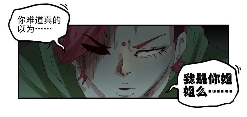 1046 吓人11