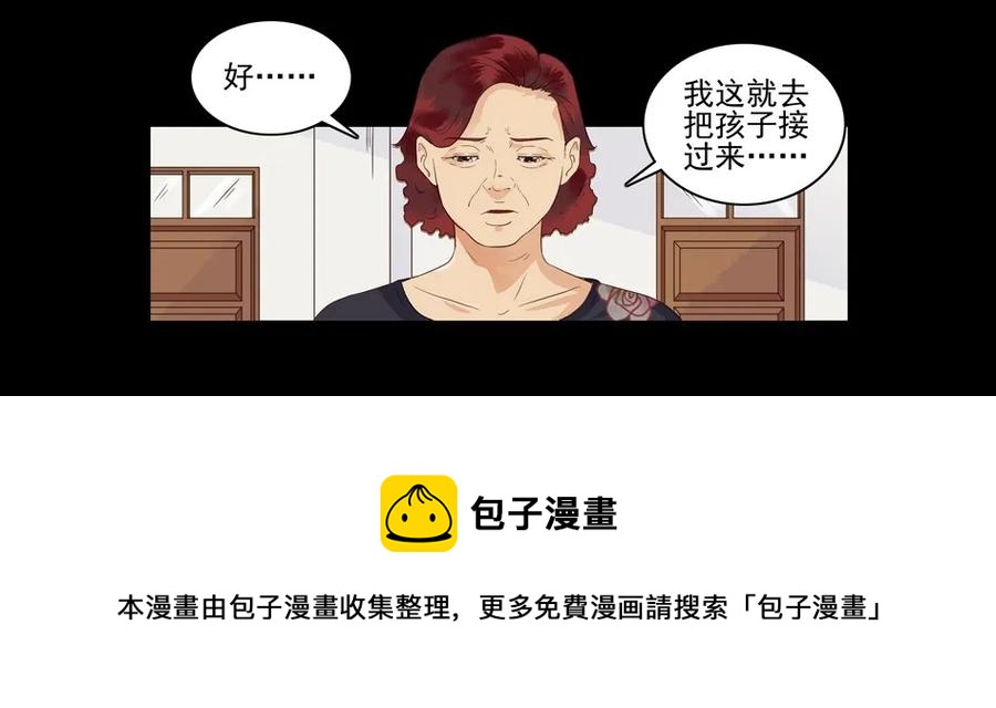 1477 前传（壹）12