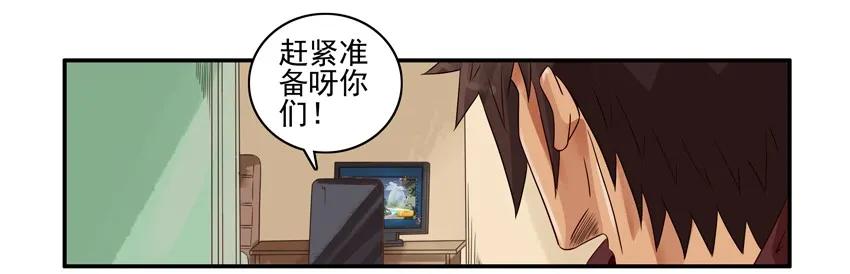 1438 劝说3