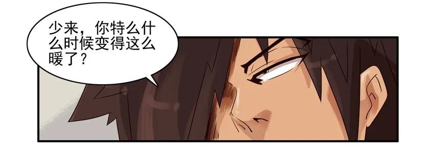 1157 耐心5