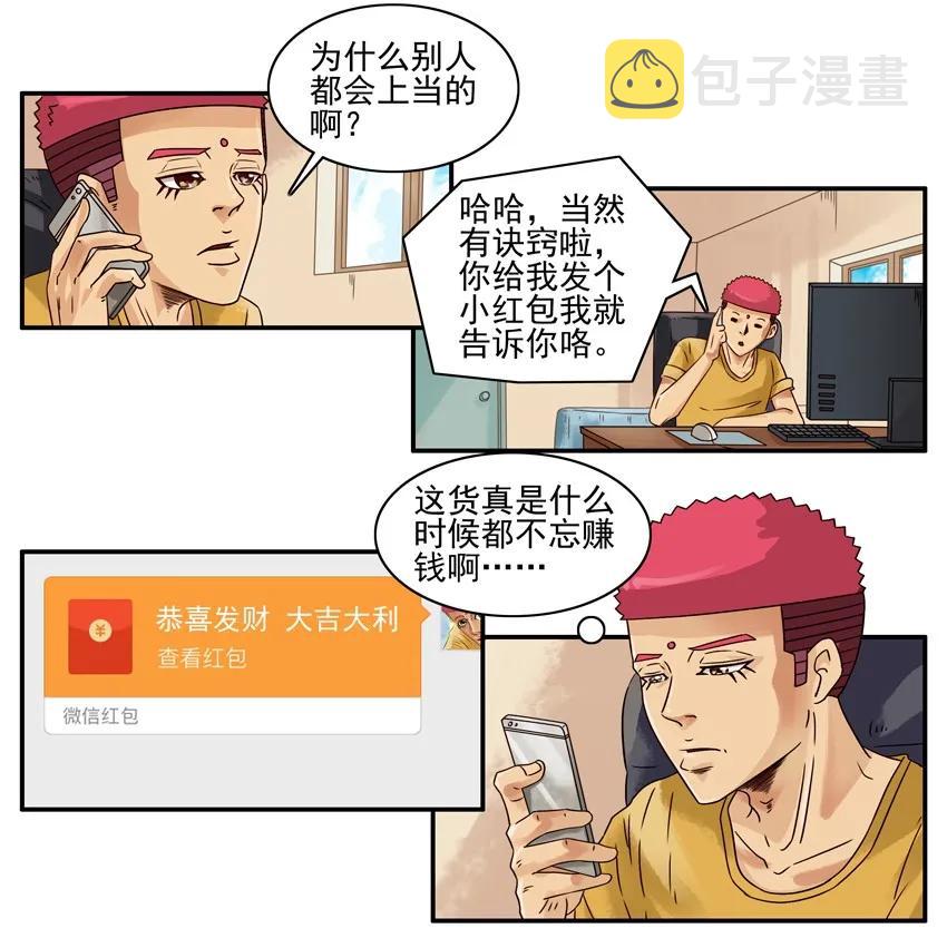 1169 封口费10