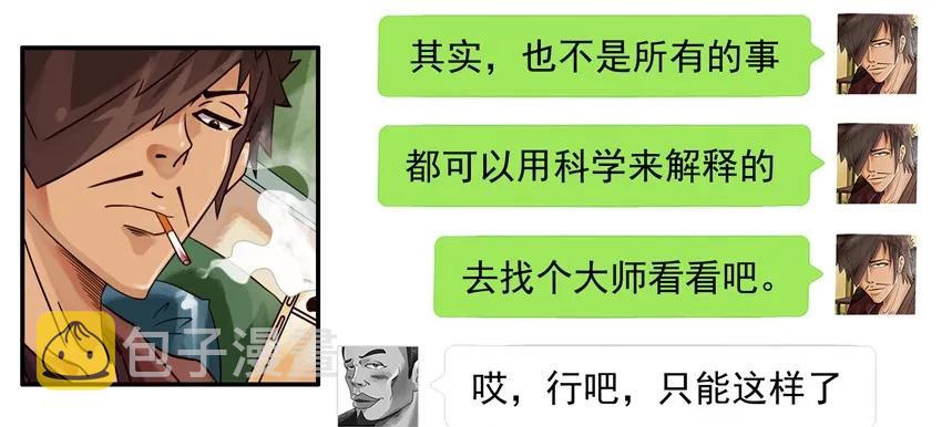 695 奉子13