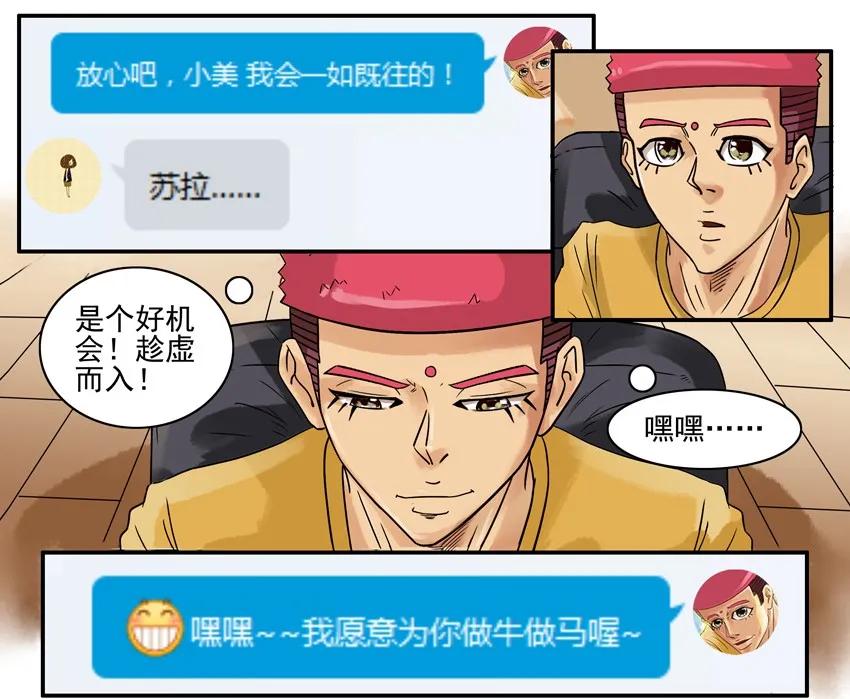 851 求安慰10