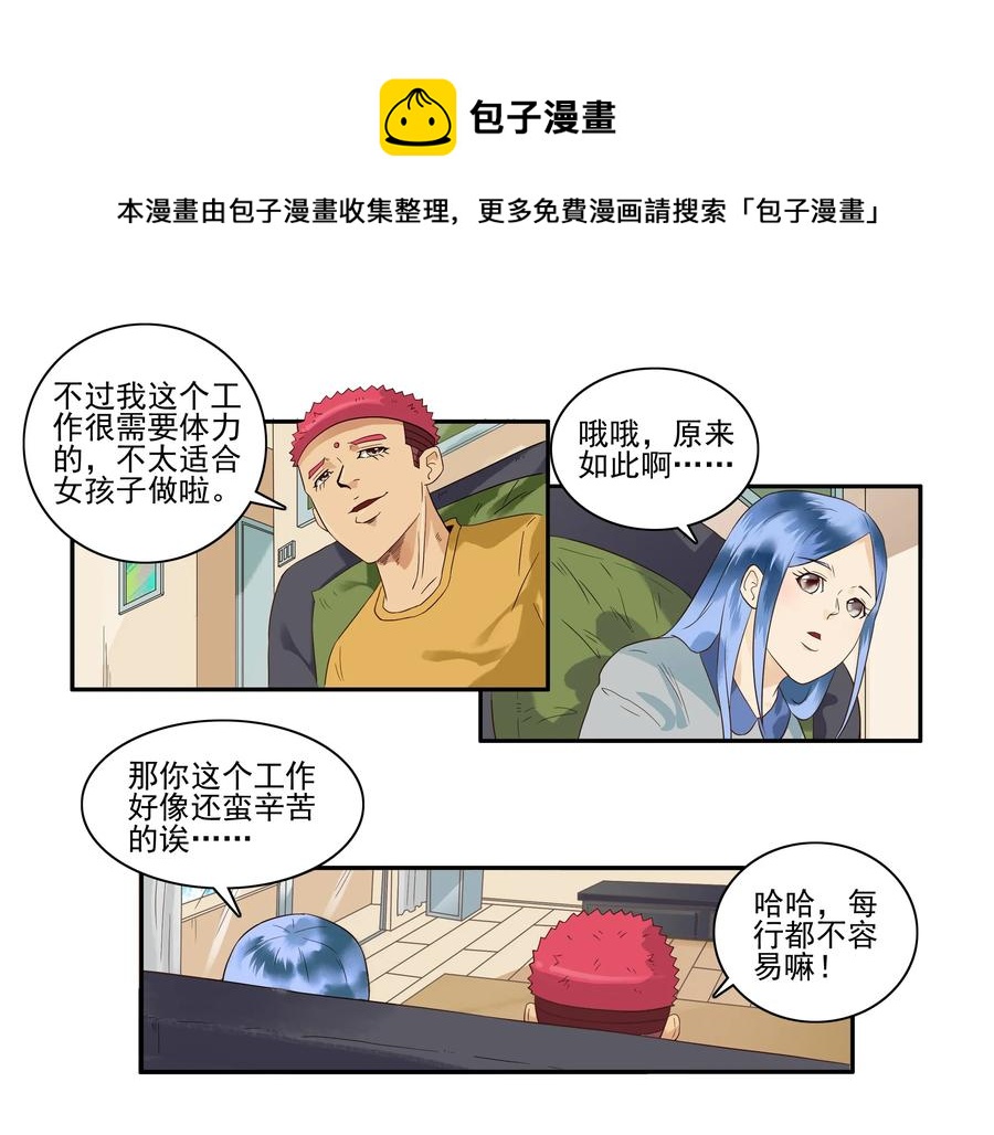 1639 入行8