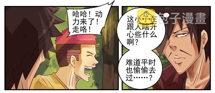 336 旅游26