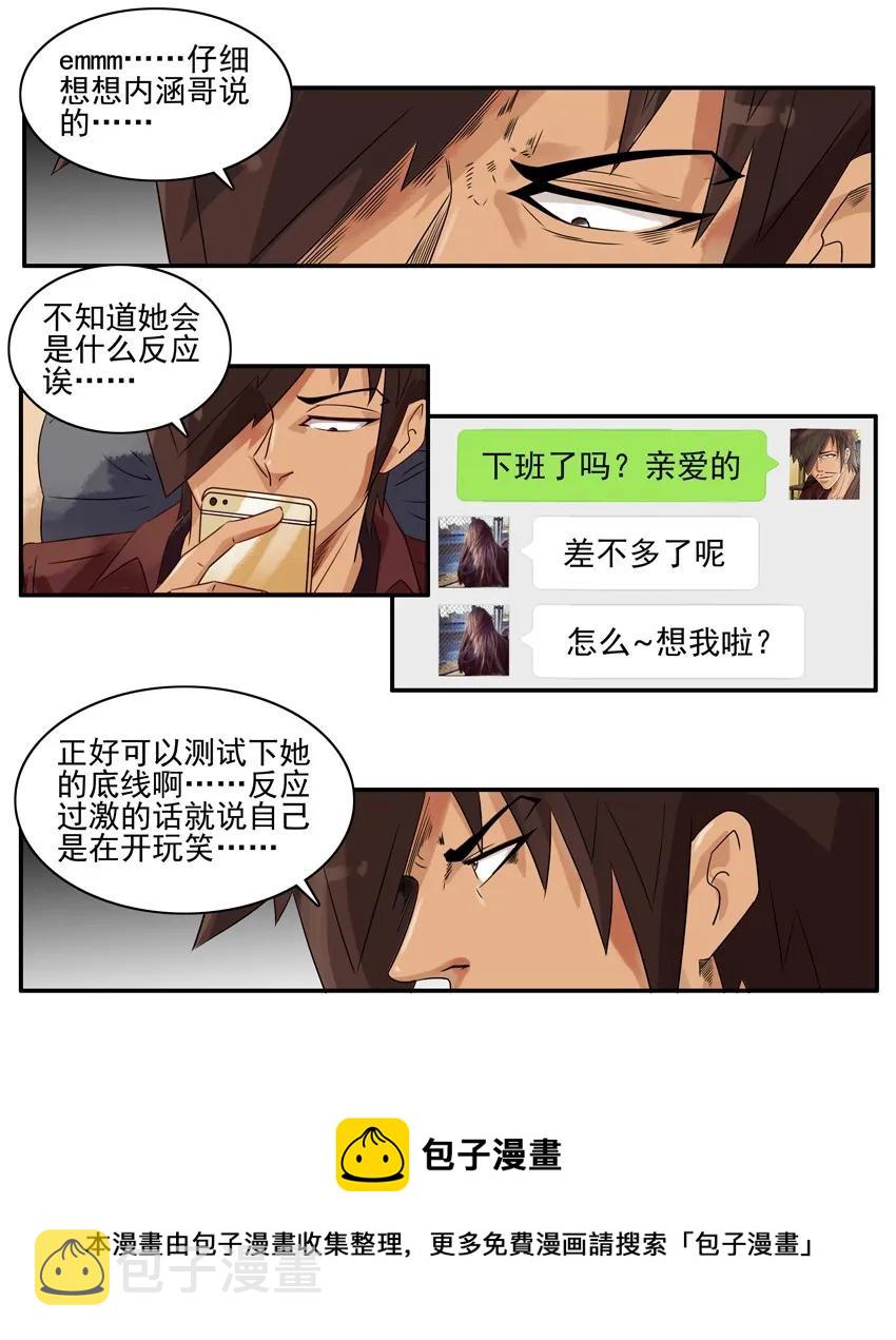 1148 尝试8