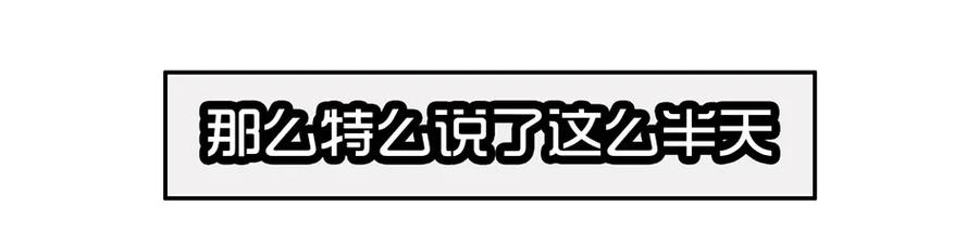 1413 动漫节13