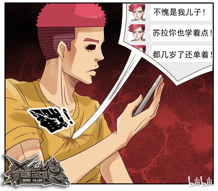 396 不省心9