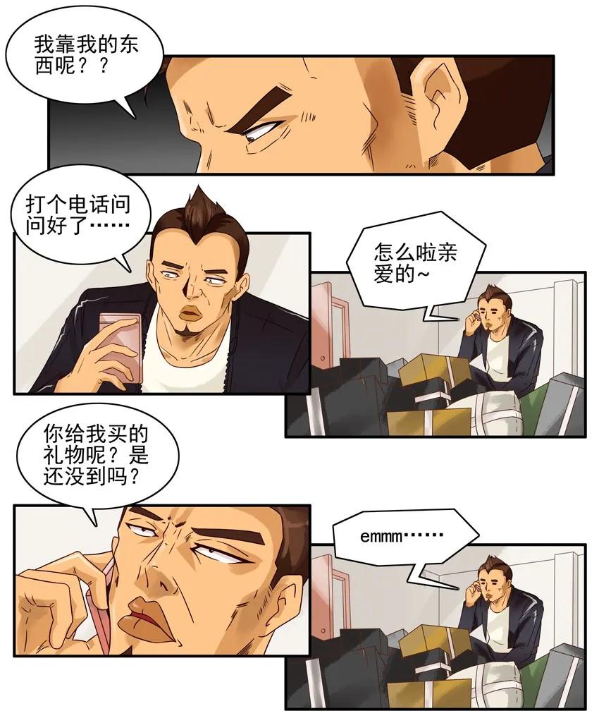 1245 有心11