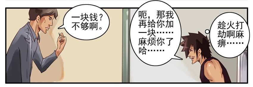 389 求助7