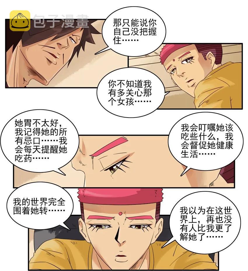 1488 嘱托7