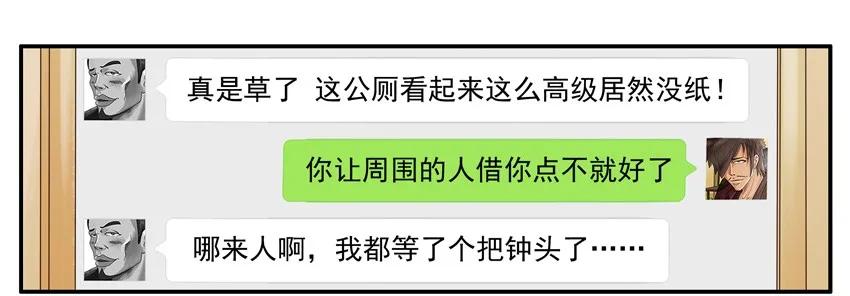 1110 援助9