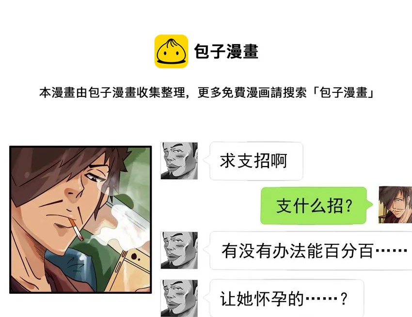 819 百分百4