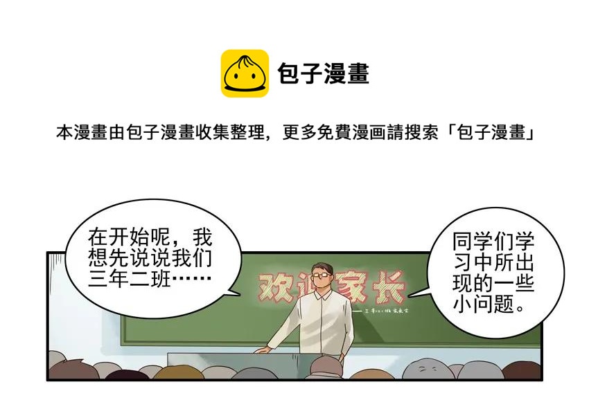 1203 规矩8