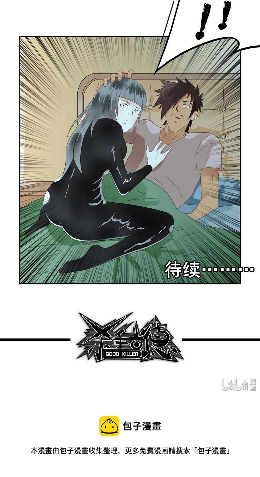 1678 大哥的恋情⑥11