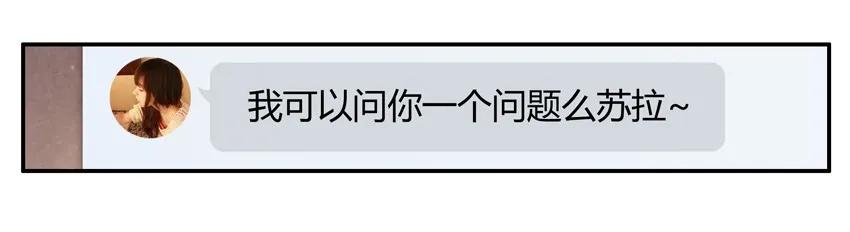 1306 情商救星13